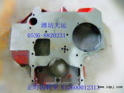 供應(yīng)濰柴產(chǎn)品612600012313正時齒輪室 性能特點與維護解析